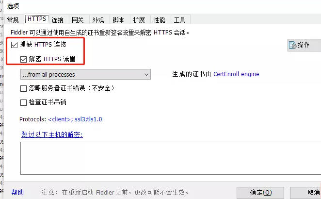 PC端微信《羊了个羊》修改思路 强大的抓包工具 Fiddler Web Debugger v5.0 中文破解版|紫咖啡小站