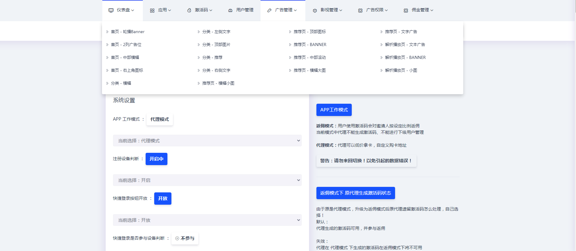 图片[12]|2022全新ui 8.0前端深蓝紫主题发布apicloud影视双端app/多啦咪pro/终极美化版后端采用授权形式|紫咖啡小站