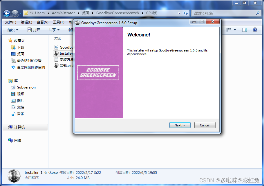 图片[3]|AE/PR插件AI智能背景抠像颜色键控GoodbyeGreenscreenzxb V1.6.0官方版|紫咖啡小站