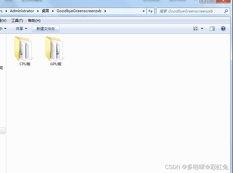 图片[6]|AE/PR插件AI智能背景抠像颜色键控GoodbyeGreenscreenzxb V1.6.0官方版|紫咖啡小站