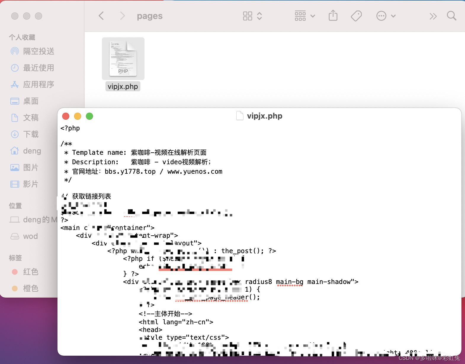 图片[7]|wp主题模板php文件在线视频解析工具源码分享【原版无修复】|紫咖啡小站
