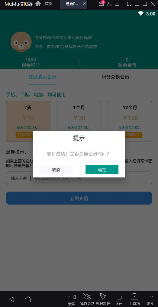 图片[2]|苹果cms10支付接口插件彩虹易支付定制版-易支付对接源码|紫咖啡小站