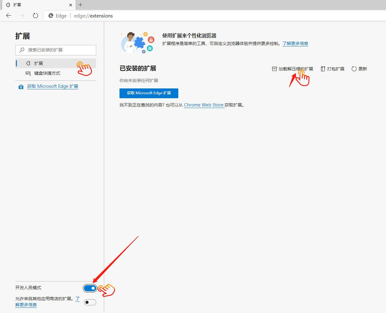 图片[7]|米云视频抓取插件 一键获取网页内容视频源地址下载 浏览器插件|紫咖啡小站