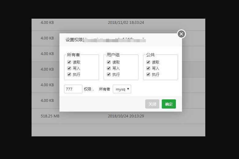 图片[2]|苹果CMSv10上传图片出现请求上传接口出现异常的解决办法|紫咖啡小站