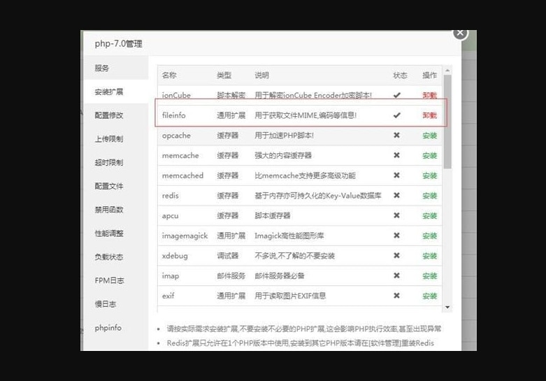 图片[3]|苹果CMSv10上传图片出现请求上传接口出现异常的解决办法|紫咖啡小站