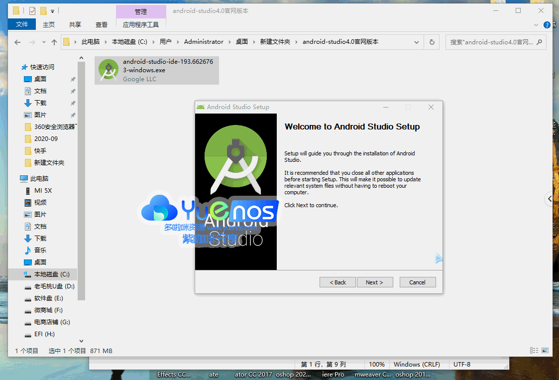图片[2]|android-studio4.2/4.0安卓前端编译/萝卜前端编译视频操作教程+汉化操作最详细的视频教程|紫咖啡小站