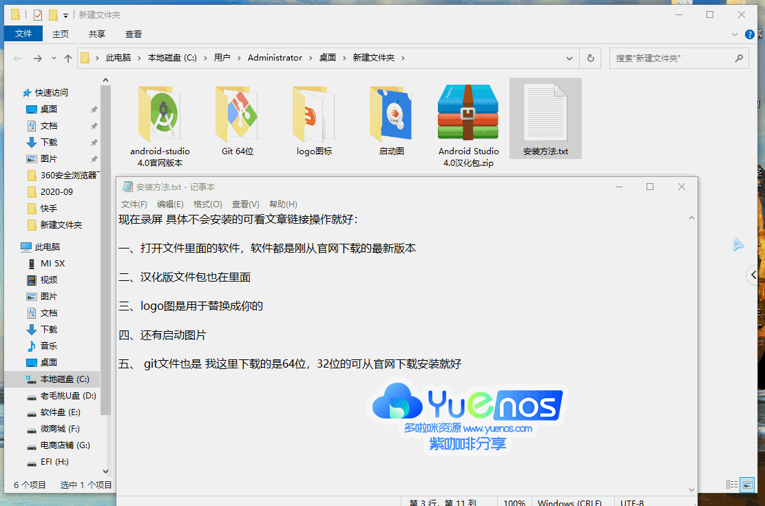 图片[1]|android-studio4.2/4.0安卓前端编译/萝卜前端编译视频操作教程+汉化操作最详细的视频教程|紫咖啡小站