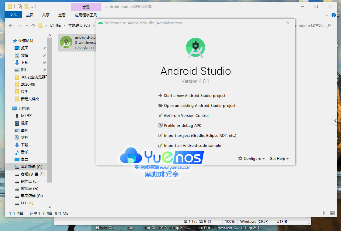 图片[5]|android-studio4.2/4.0安卓前端编译/萝卜前端编译视频操作教程+汉化操作最详细的视频教程|紫咖啡小站