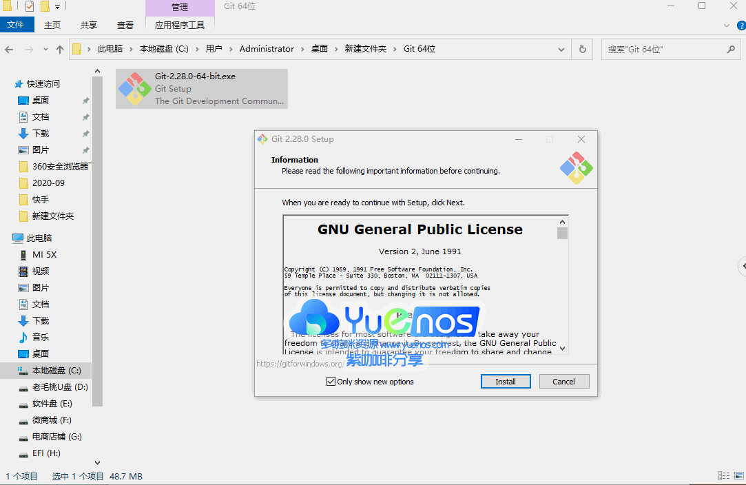 图片[7]|android-studio4.2/4.0安卓前端编译/萝卜前端编译视频操作教程+汉化操作最详细的视频教程|紫咖啡小站