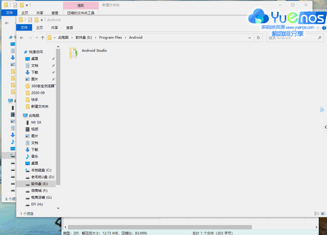 图片[8]|android-studio4.2/4.0安卓前端编译/萝卜前端编译视频操作教程+汉化操作最详细的视频教程|紫咖啡小站