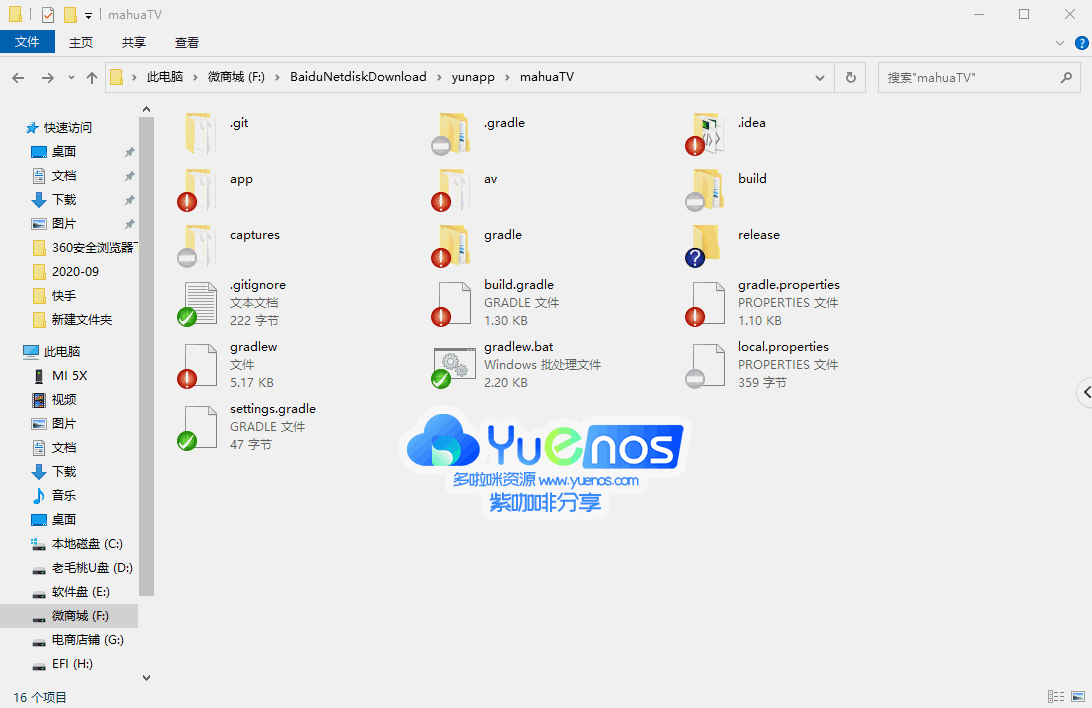 图片[9]|android-studio4.2/4.0安卓前端编译/萝卜前端编译视频操作教程+汉化操作最详细的视频教程|紫咖啡小站