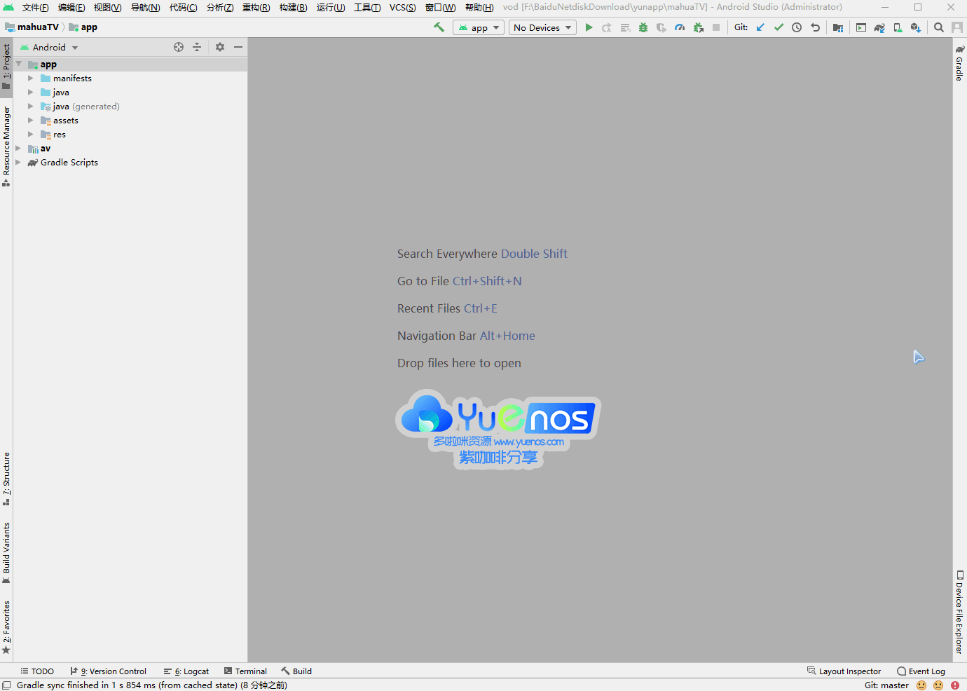 图片[12]|android-studio4.2/4.0安卓前端编译/萝卜前端编译视频操作教程+汉化操作最详细的视频教程|紫咖啡小站