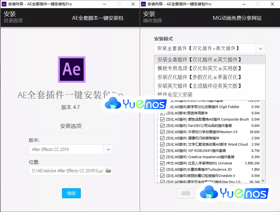 图片[5]|PS/PR全套插件集合，一键安装包。PS插件，PR插件 AE插件 一键安装无限制版4.5|紫咖啡小站