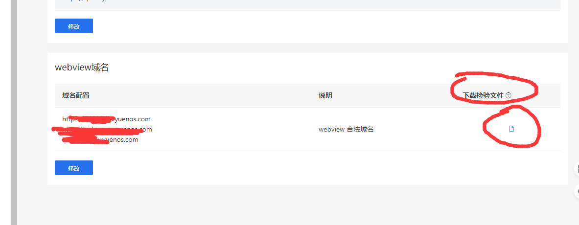 抖音头条小程序发布图文教程超详细