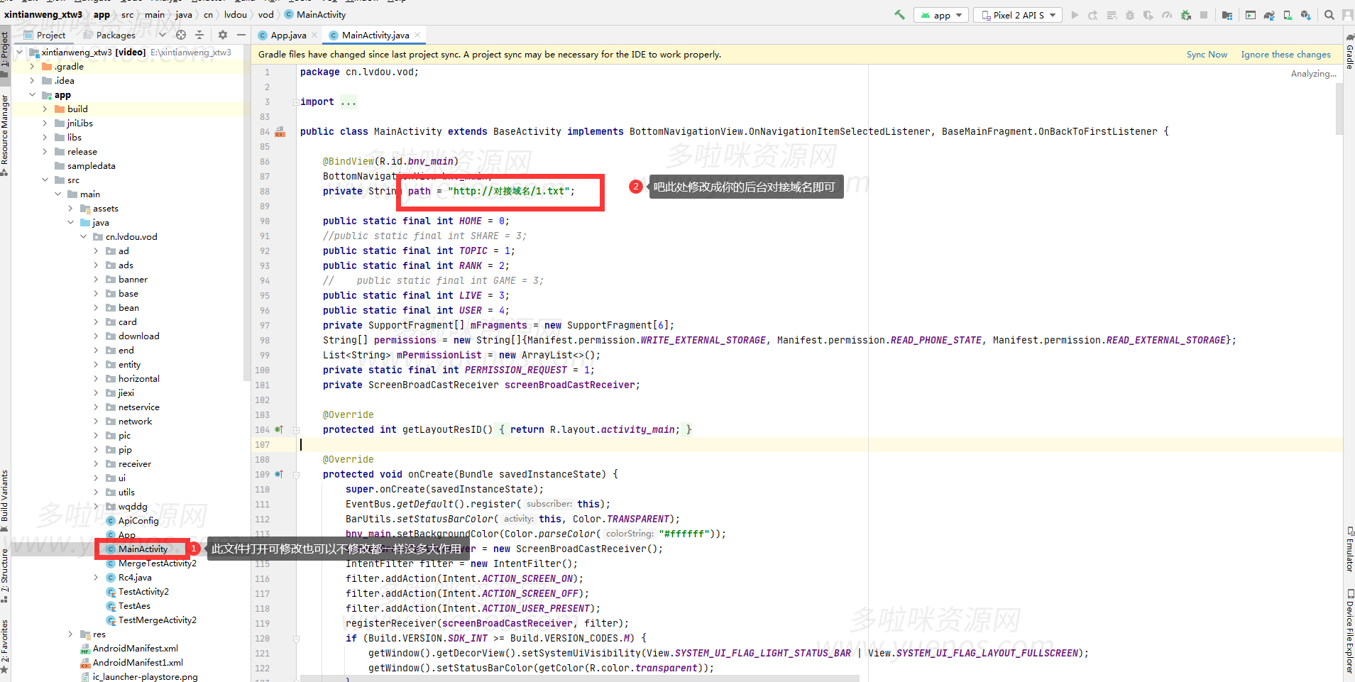 图片[3]|绿豆pro前端APP源码v5.1.7编译教程,后端配置全开源安装搭建全图文操作萝卜白菜app通用说明带视频教程|紫咖啡小站