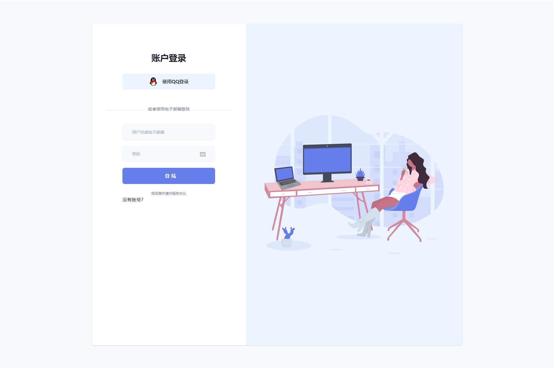 图片[5]|云海计费系统v4.2 破解无授权版源码短视频解析 影视视频电影解析计费平台源码程序【已测试】|紫咖啡小站