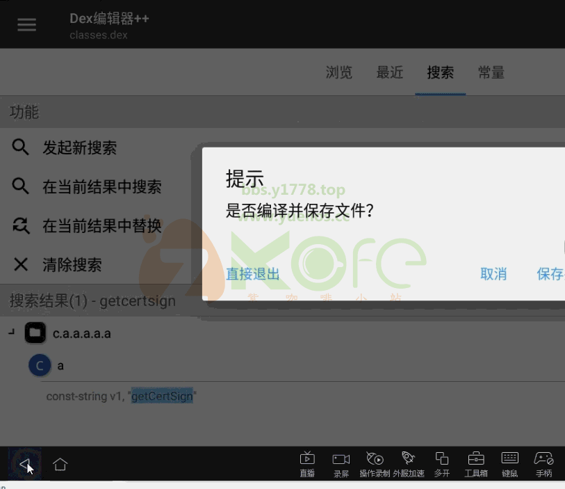 图片[5]|【反编译】官网妙解小龟视频APP-插件打包-v1.6.x反编译教程及未加固apk包ios最新版文件分享|紫咖啡小站
