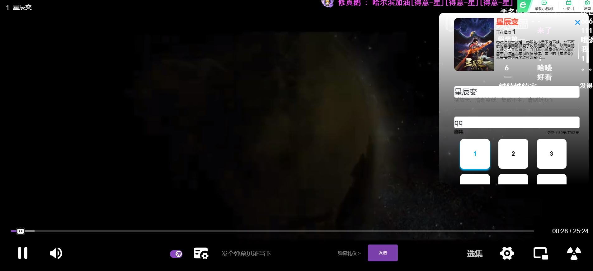 图片[4]|多啦咪Player-Pro | H5高级播放器解析后台+接口源码弹屏播放器源码分享|紫咖啡小站