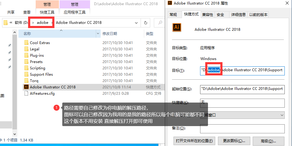 图片[3]|Adobe Illustrator CC 2018 中文破解版 解压可用无需安装版|紫咖啡小站
