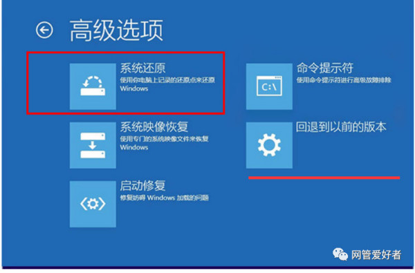 图片[15]|升级系统后重启电脑出现错误代码“0xc0000001”解决方法来了|紫咖啡小站