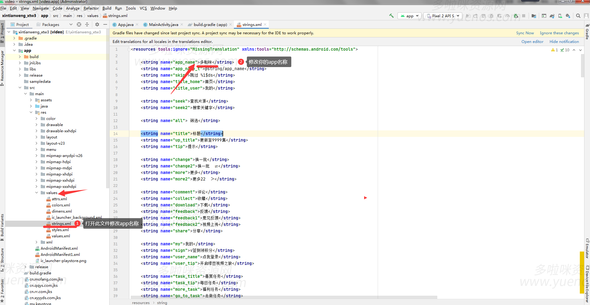 图片[5]|绿豆pro前端APP源码v5.1.7编译教程,后端配置全开源安装搭建全图文操作萝卜白菜app通用说明带视频教程|紫咖啡小站