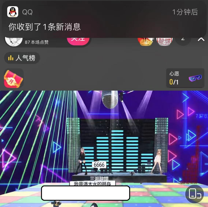 图片[2]|抖音云蹦迪源码直播间项目加挤地铁【小镇版本】文件分享|紫咖啡小站