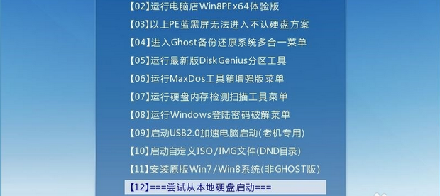 图片[3]|宏碁电脑开机显示英文an operating system wasn't found 解决方法|紫咖啡小站
