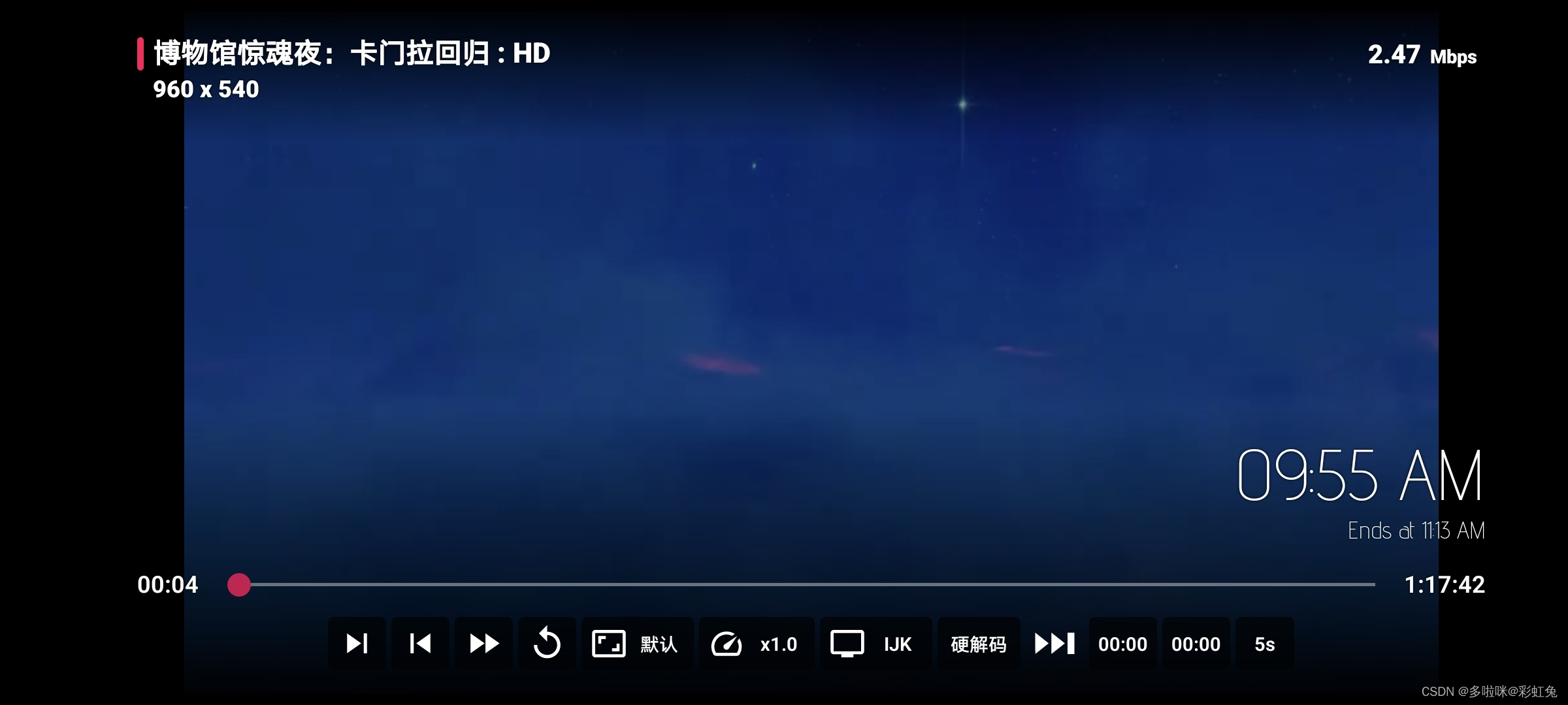 图片[3]|TVBox教育版电视app安卓软件_takagen版本分享|紫咖啡小站