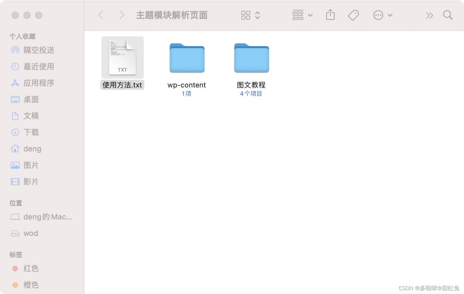 图片[6]|wp主题模板php文件在线视频解析工具源码分享【原版无修复】|紫咖啡小站