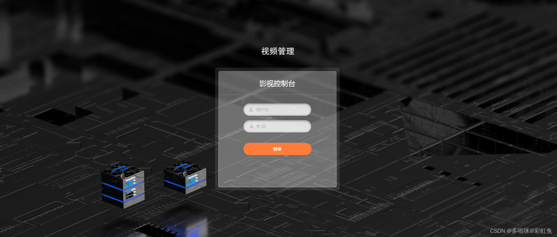 图片[5]|多咪tv电视app原生java二开8.5版前后开源无授权源码|紫咖啡小站