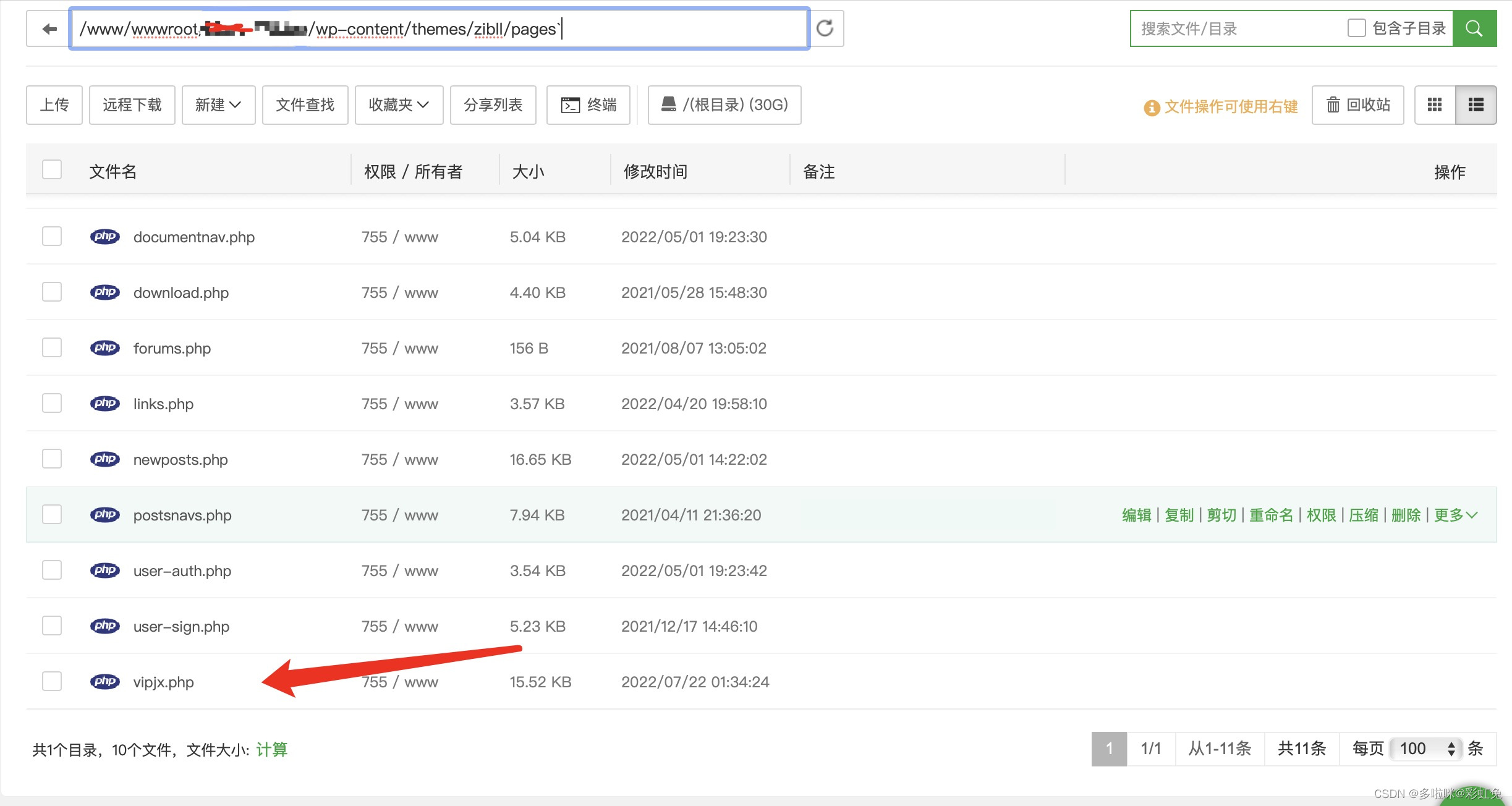 图片[3]|wp主题模板php文件在线视频解析工具源码分享【原版无修复】|紫咖啡小站