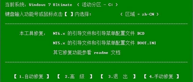 图片[6]|宏碁电脑开机显示英文an operating system wasn't found 解决方法|紫咖啡小站