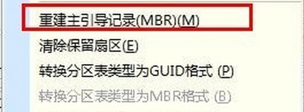 图片[5]|宏碁电脑开机显示英文an operating system wasn't found 解决方法|紫咖啡小站
