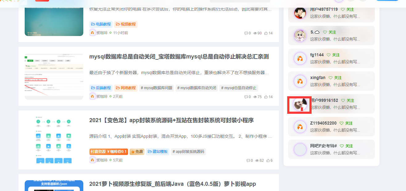 图片[2]|Zibll主题样式美化代码 子b主题主页头像旋转代码 鼠标滑动动态css代码分享|紫咖啡小站