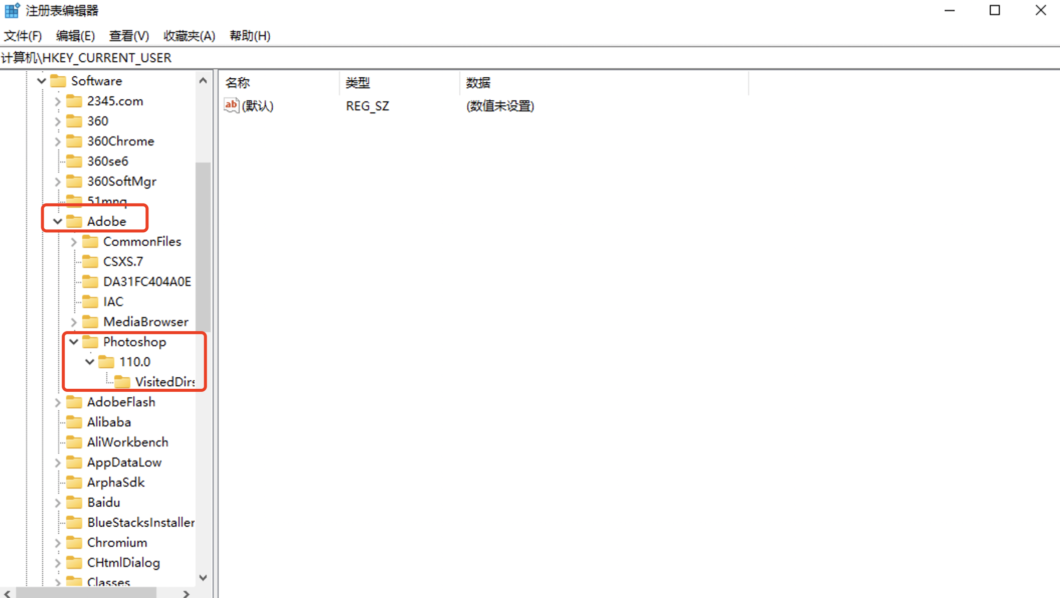 图片[4]|Photoshop cc 2015 导出web所用格式提示错误 无法完成该操作怎么办？用这个方法轻松解决！|紫咖啡小站