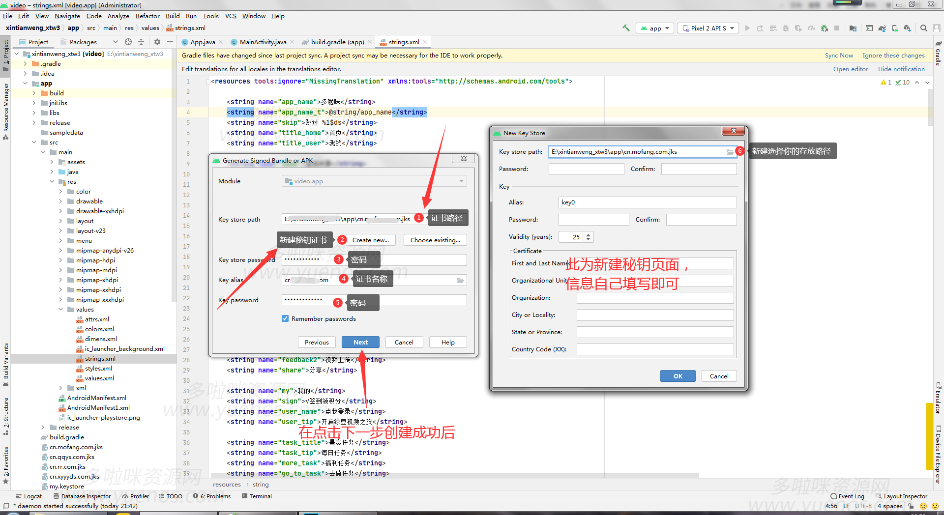 图片[11]|绿豆pro前端APP源码v5.1.7编译教程,后端配置全开源安装搭建全图文操作萝卜白菜app通用说明带视频教程|紫咖啡小站