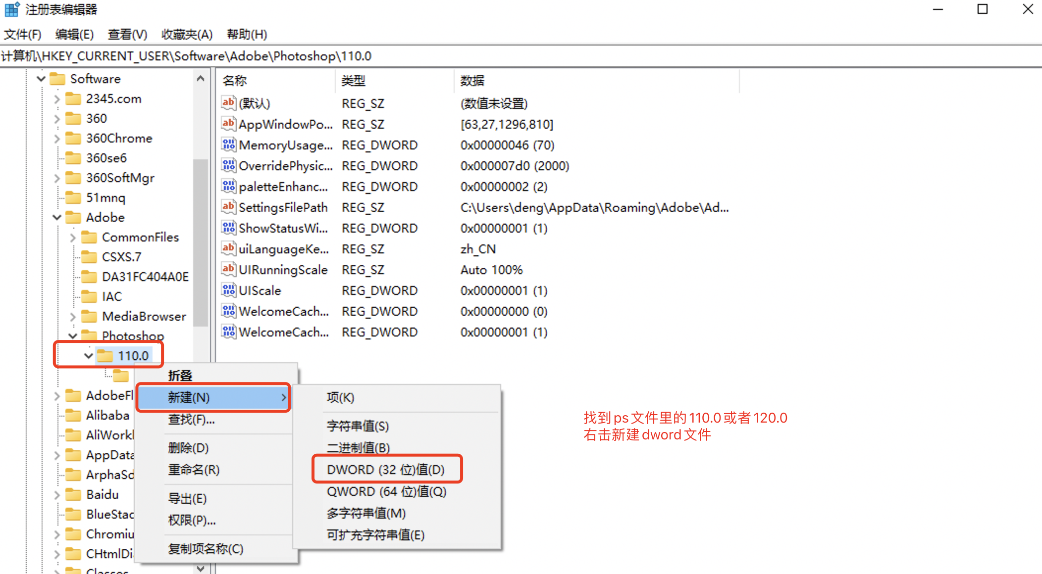 图片[5]|Photoshop cc 2015 导出web所用格式提示错误 无法完成该操作怎么办？用这个方法轻松解决！|紫咖啡小站