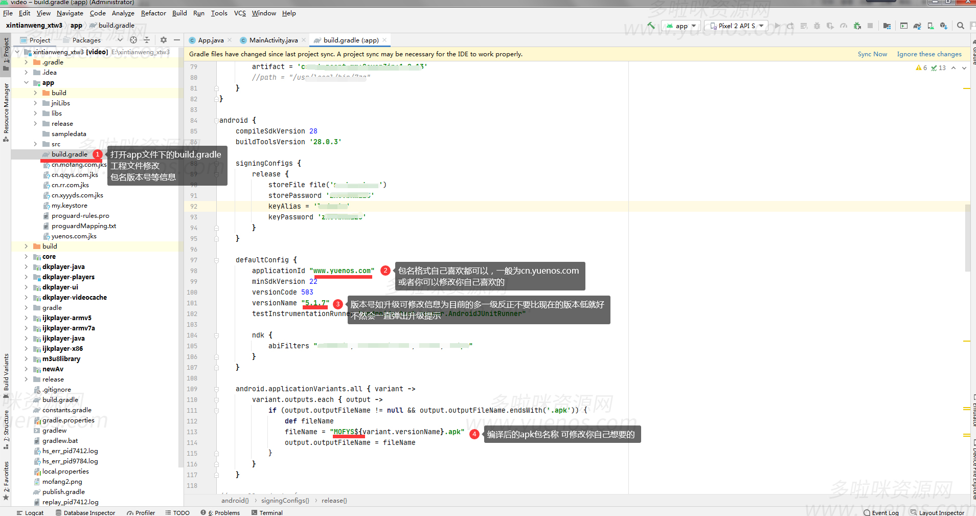 图片[4]|绿豆pro前端APP源码v5.1.7编译教程,后端配置全开源安装搭建全图文操作萝卜白菜app通用说明带视频教程|紫咖啡小站