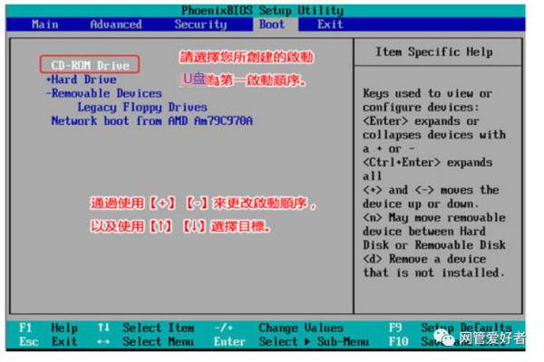 图片[11]|升级系统后重启电脑出现错误代码“0xc0000001”解决方法来了|紫咖啡小站