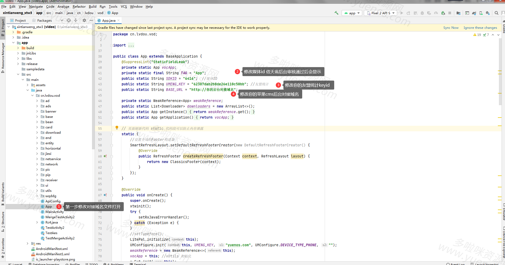 图片[2]|绿豆pro前端APP源码v5.1.7编译教程,后端配置全开源安装搭建全图文操作萝卜白菜app通用说明带视频教程|紫咖啡小站