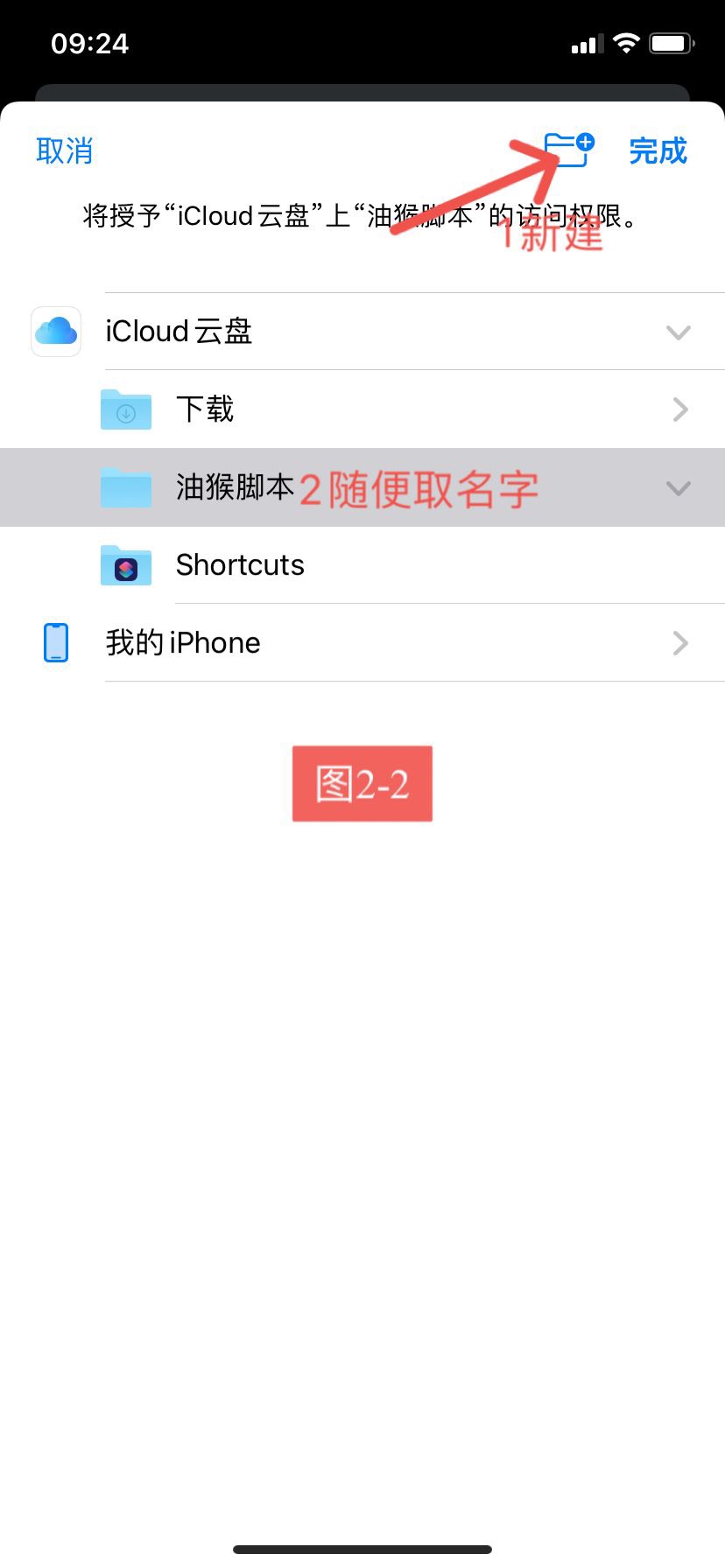 图片[4]|苹果手机IOS油猴脚本 Safari浏览器在线解析vip优酷等视频|紫咖啡小站