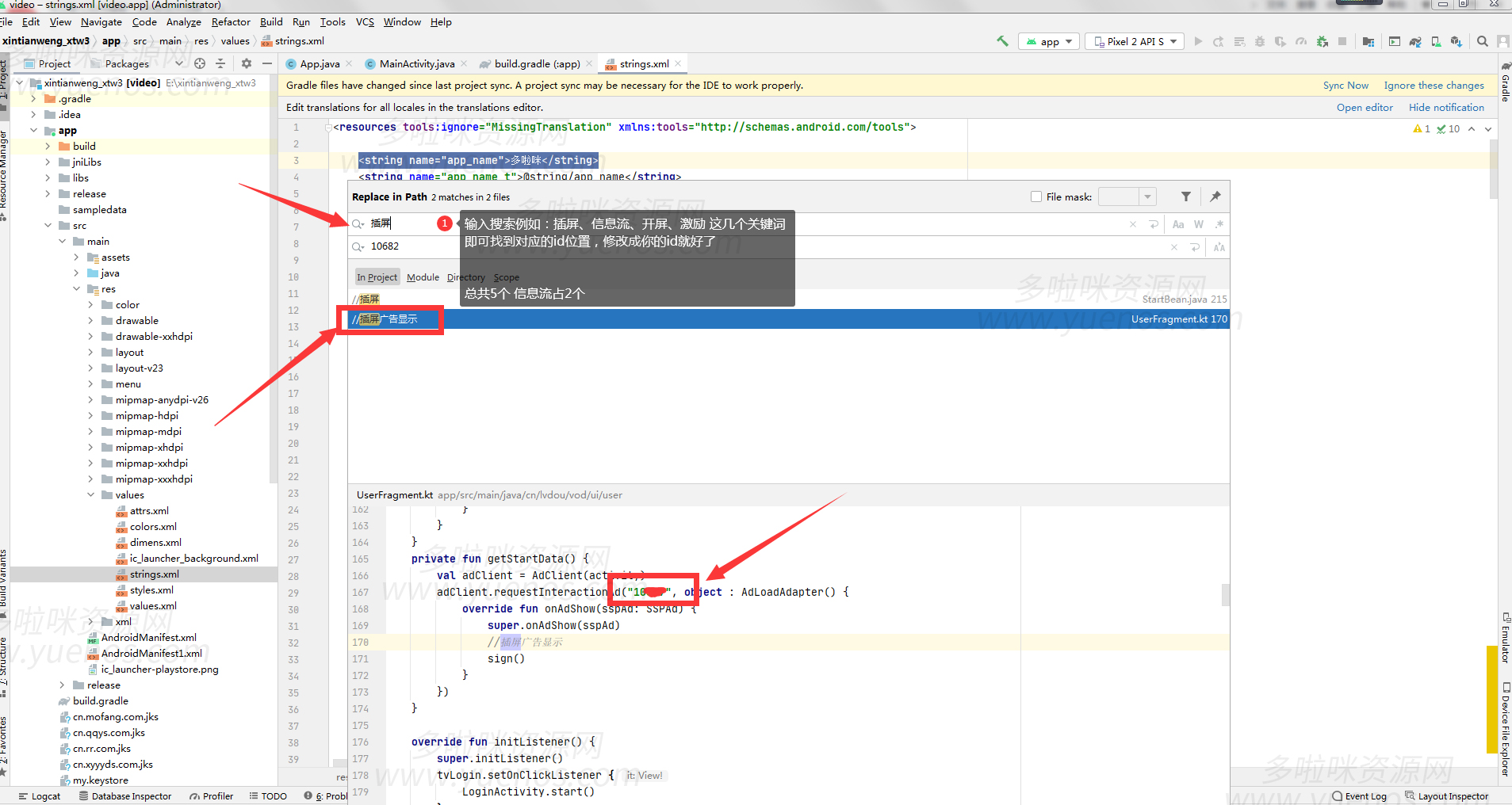 图片[7]|绿豆pro前端APP源码v5.1.7编译教程,后端配置全开源安装搭建全图文操作萝卜白菜app通用说明带视频教程|紫咖啡小站