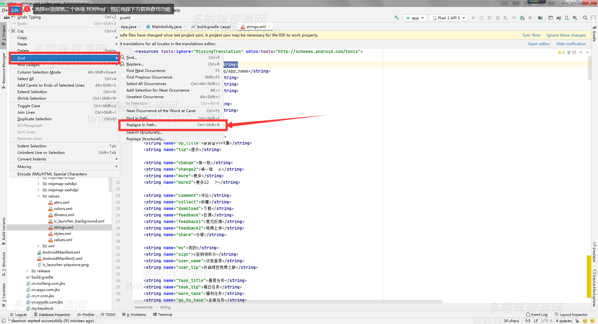 图片[6]|绿豆pro前端APP源码v5.1.7编译教程,后端配置全开源安装搭建全图文操作萝卜白菜app通用说明带视频教程|紫咖啡小站