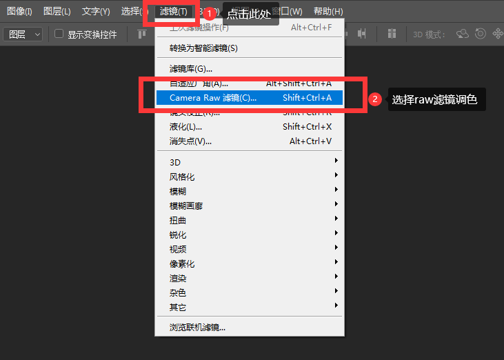 Camera Raw 9.1.1中文免费版Photoshop CS6用|紫咖啡小站