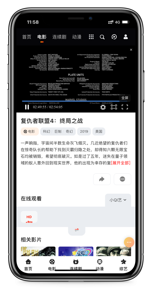 图片[5]|全新MXone苹果cmsV10 自适应影视模板V5.1版-自适应管理后台|紫咖啡小站