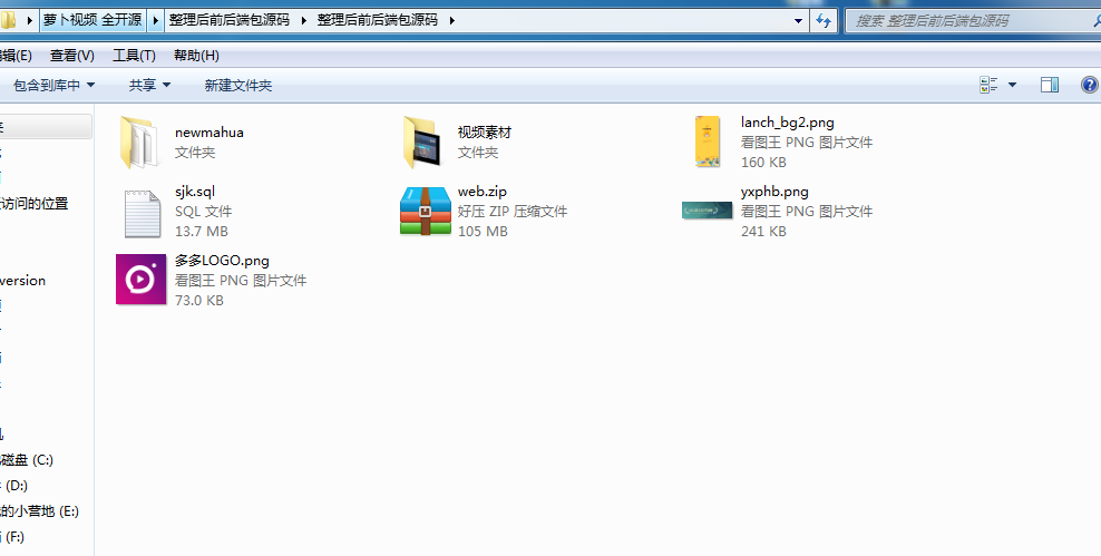 图片[2]|java白菜版开源版影视app 萝卜视频app全开源带教程源码下载|紫咖啡小站