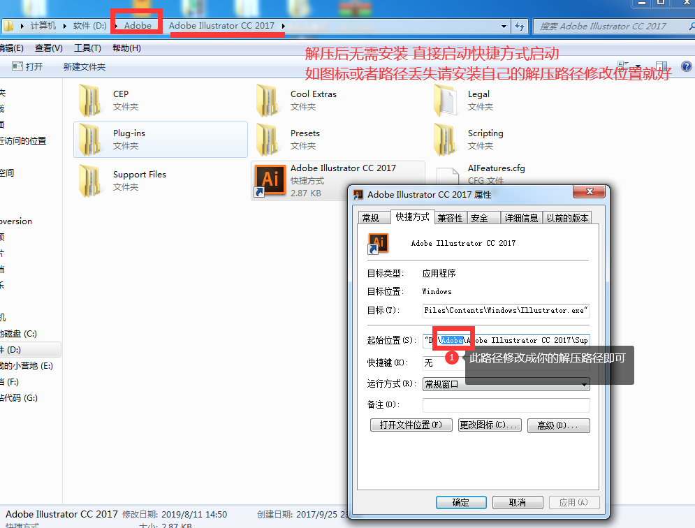 图片[2]|Adobe Illustrator CC 2017  正式版中文破解版无需激活无需安装版ai|紫咖啡小站