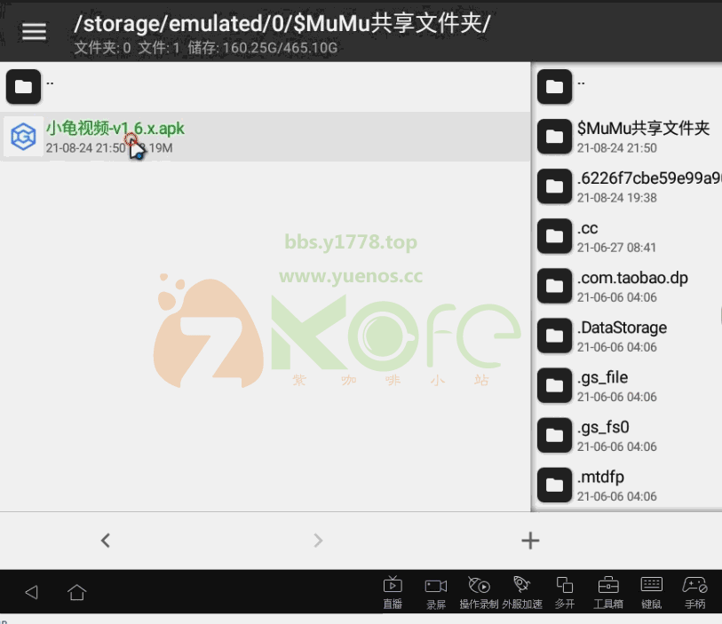 图片[6]|【反编译】官网妙解小龟视频APP-插件打包-v1.6.x反编译教程及未加固apk包ios最新版文件分享|紫咖啡小站