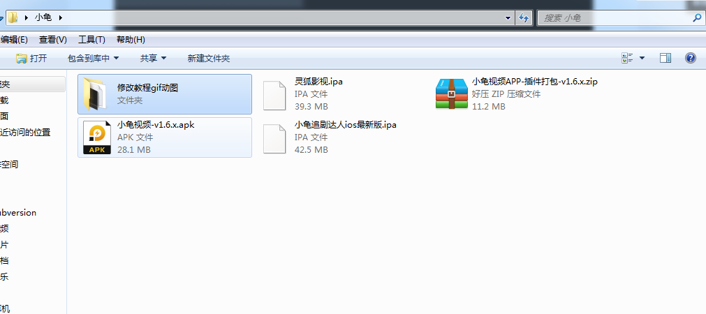 图片[10]|【反编译】官网妙解小龟视频APP-插件打包-v1.6.x反编译教程及未加固apk包ios最新版文件分享|紫咖啡小站