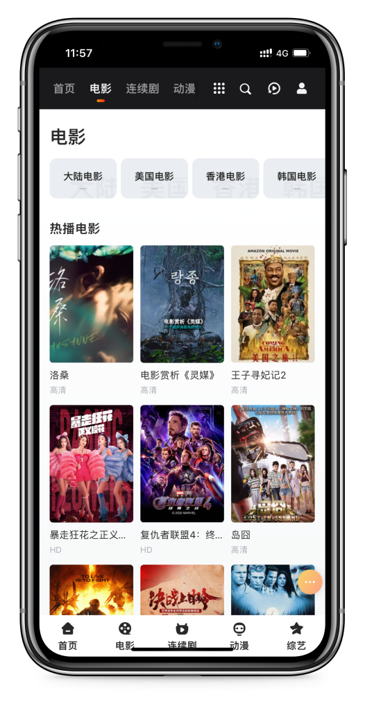 图片[3]|全新MXone苹果cmsV10 自适应影视模板V5.1版-自适应管理后台|紫咖啡小站